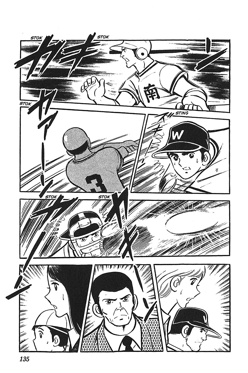 Ah! Seishun no Koushien Chapter 2.5 page 8 - Vol.2 Chapter 5