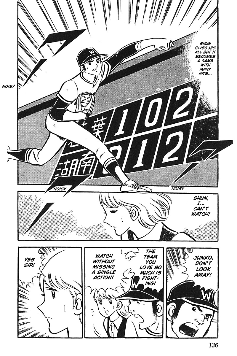 Ah! Seishun no Koushien Chapter 2.5 page 9 - Vol.2 Chapter 5