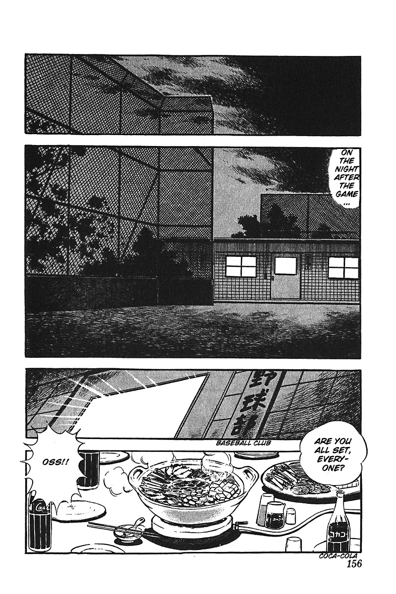 Ah! Seishun no Koushien Chapter 2.6 page 1 - Vol.2 Chapter 6