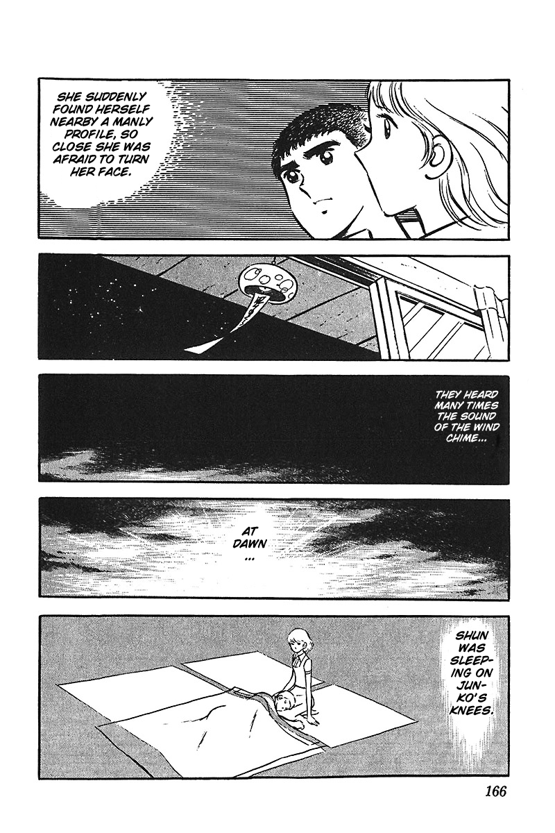 Ah! Seishun no Koushien Chapter 2.6 page 11 - Vol.2 Chapter 6