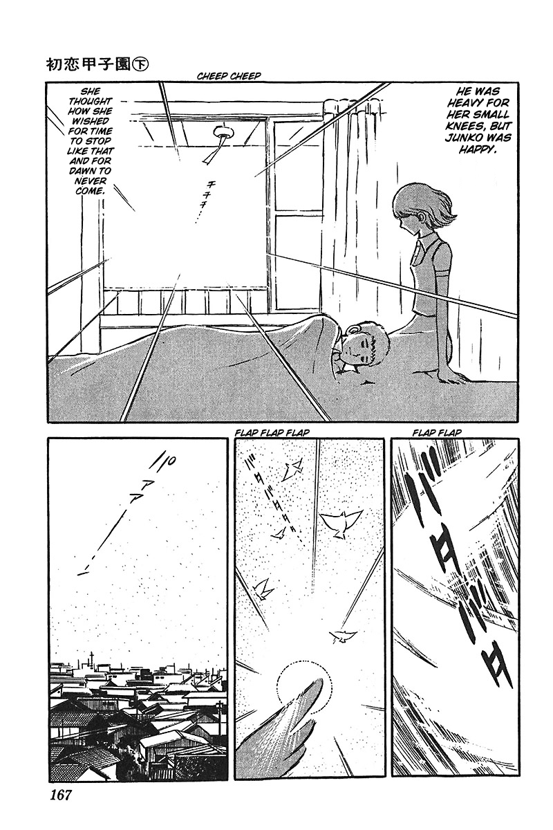 Ah! Seishun no Koushien Chapter 2.6 page 12 - Vol.2 Chapter 6