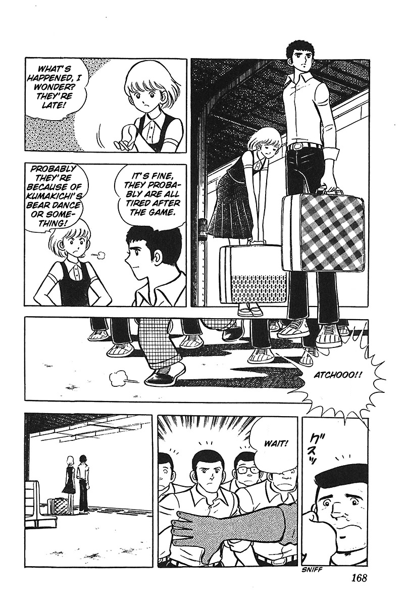 Ah! Seishun no Koushien Chapter 2.6 page 13 - Vol.2 Chapter 6