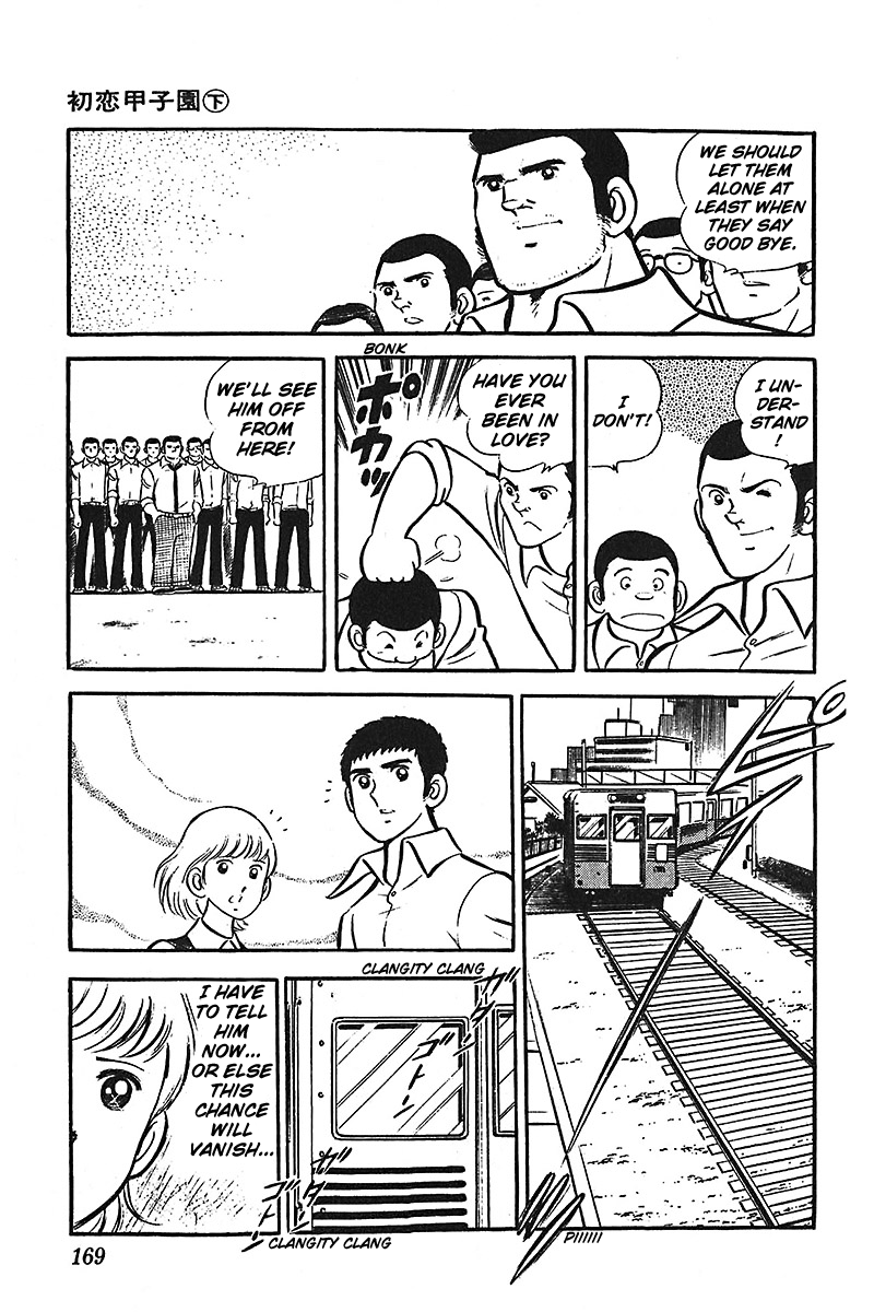 Ah! Seishun no Koushien Chapter 2.6 page 14 - Vol.2 Chapter 6