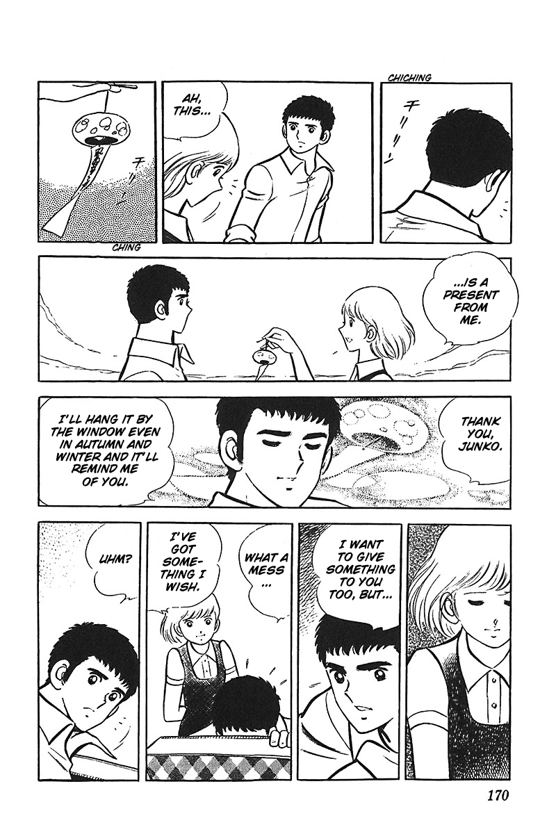 Ah! Seishun no Koushien Chapter 2.6 page 15 - Vol.2 Chapter 6
