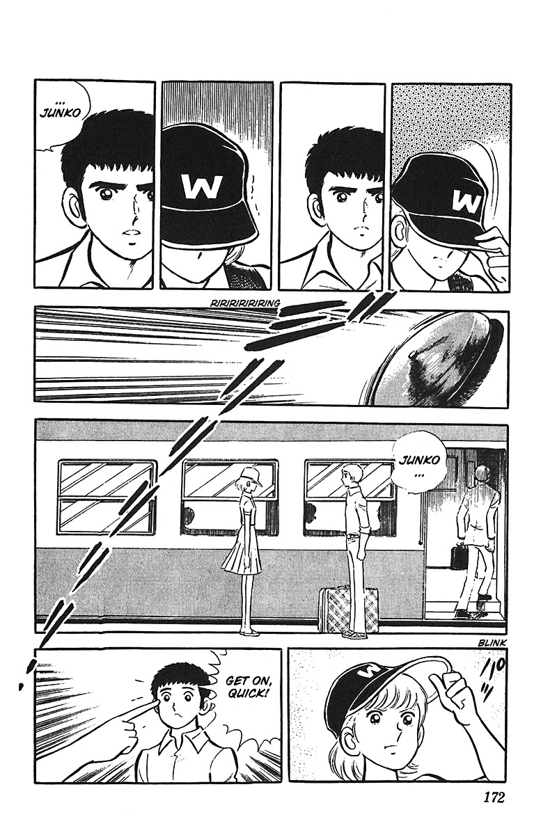 Ah! Seishun no Koushien Chapter 2.6 page 17 - Vol.2 Chapter 6
