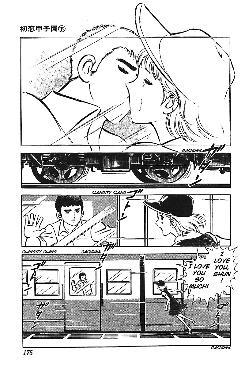Ah! Seishun no Koushien Chapter 2.6 page 20 - Vol.2 Chapter 6