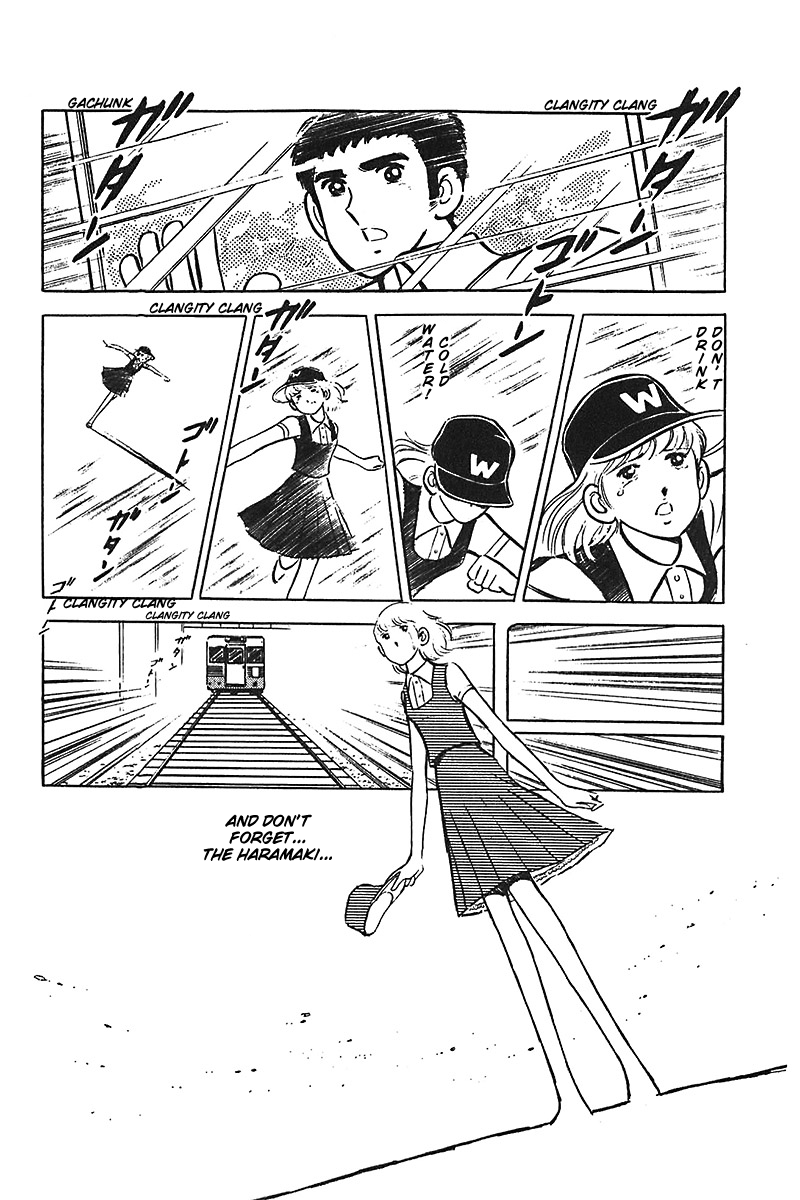Ah! Seishun no Koushien Chapter 2.6 page 21 - Vol.2 Chapter 6