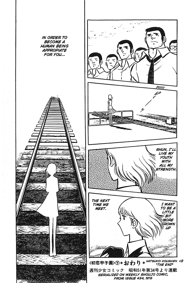 Ah! Seishun no Koushien Chapter 2.6 page 22 - Vol.2 Chapter 6