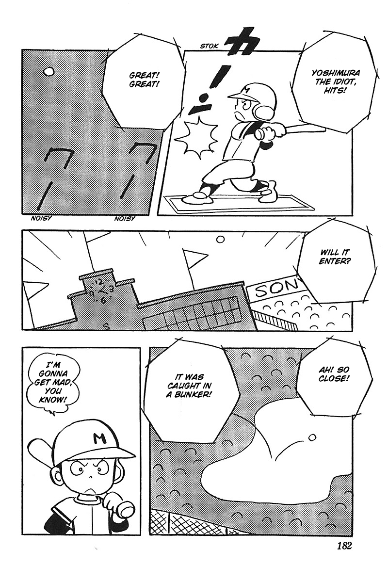 Ah! Seishun no Koushien Chapter 2.6 page 26 - Vol.2 Chapter 6