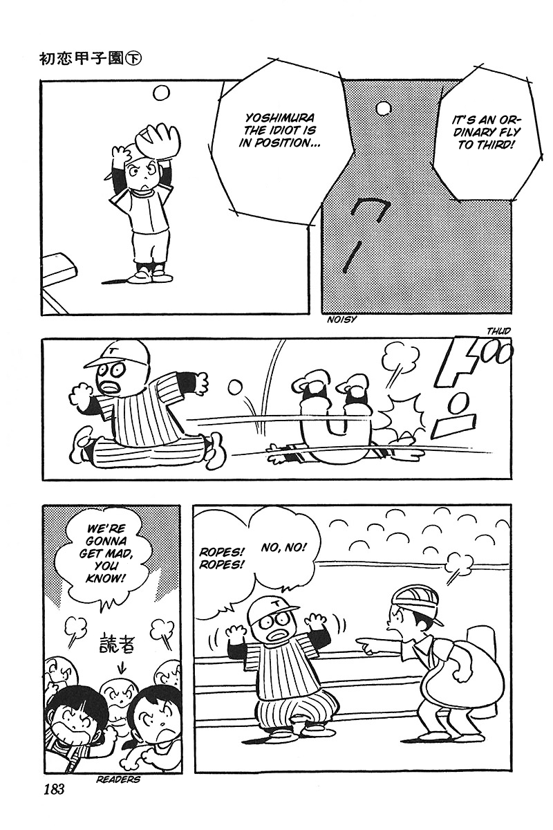 Ah! Seishun no Koushien Chapter 2.6 page 27 - Vol.2 Chapter 6