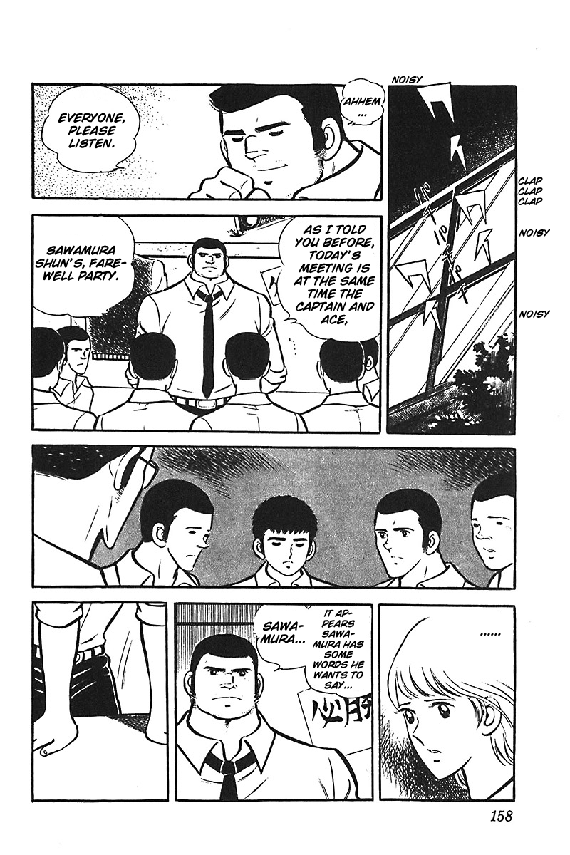 Ah! Seishun no Koushien Chapter 2.6 page 3 - Vol.2 Chapter 6