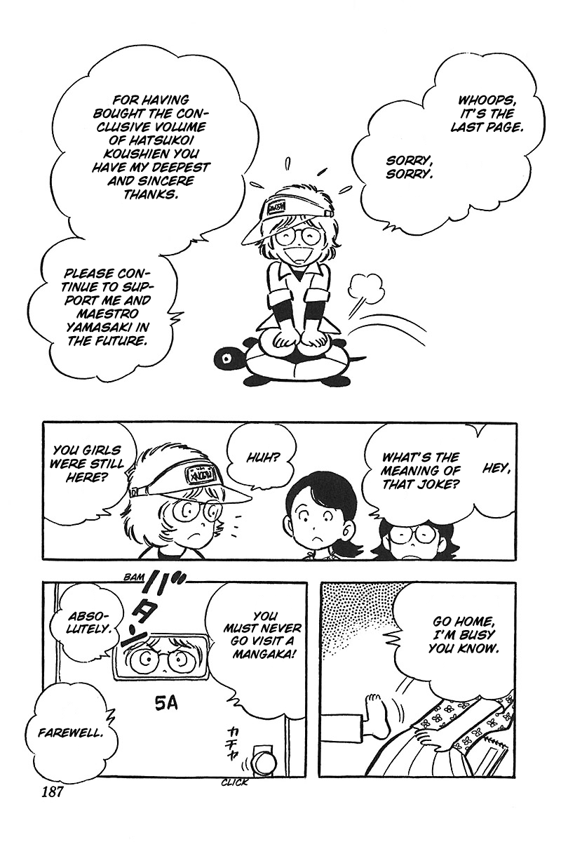 Ah! Seishun no Koushien Chapter 2.6 page 30 - Vol.2 Chapter 6