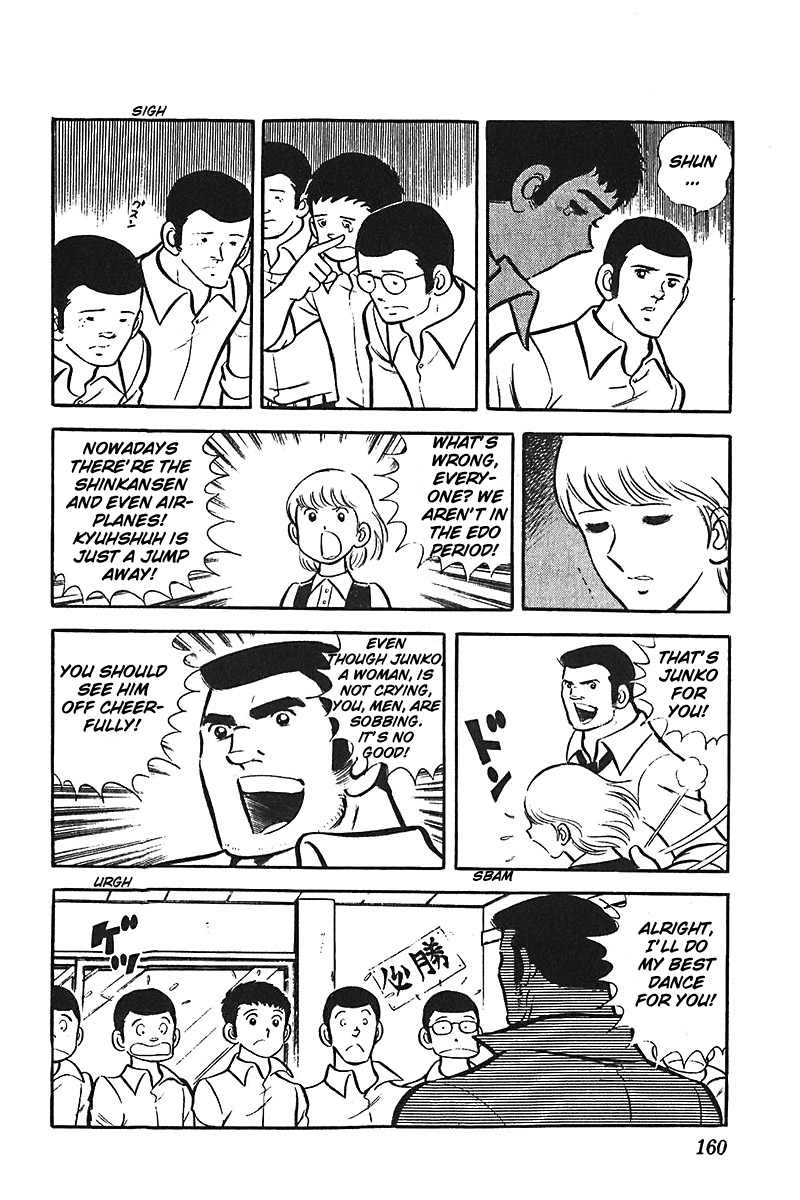 Ah! Seishun no Koushien Chapter 2.6 page 5 - Vol.2 Chapter 6