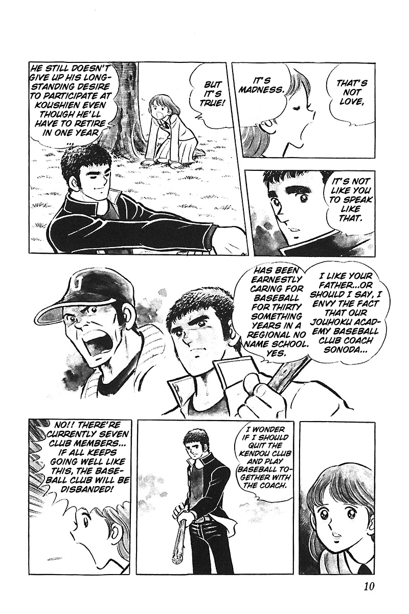 Ah! Seishun no Koushien Chapter 3.1 page 11 - Vol.3 Chapter 1