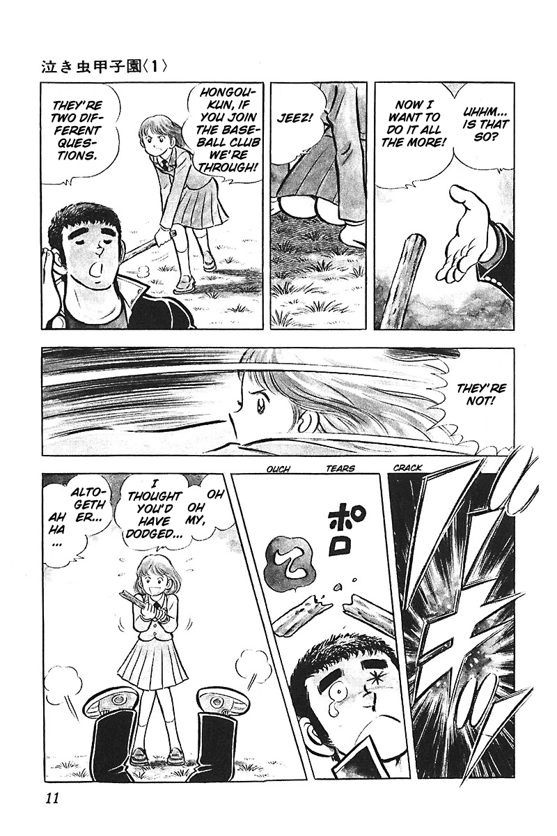 Ah! Seishun no Koushien Chapter 3.1 page 12 - Vol.3 Chapter 1