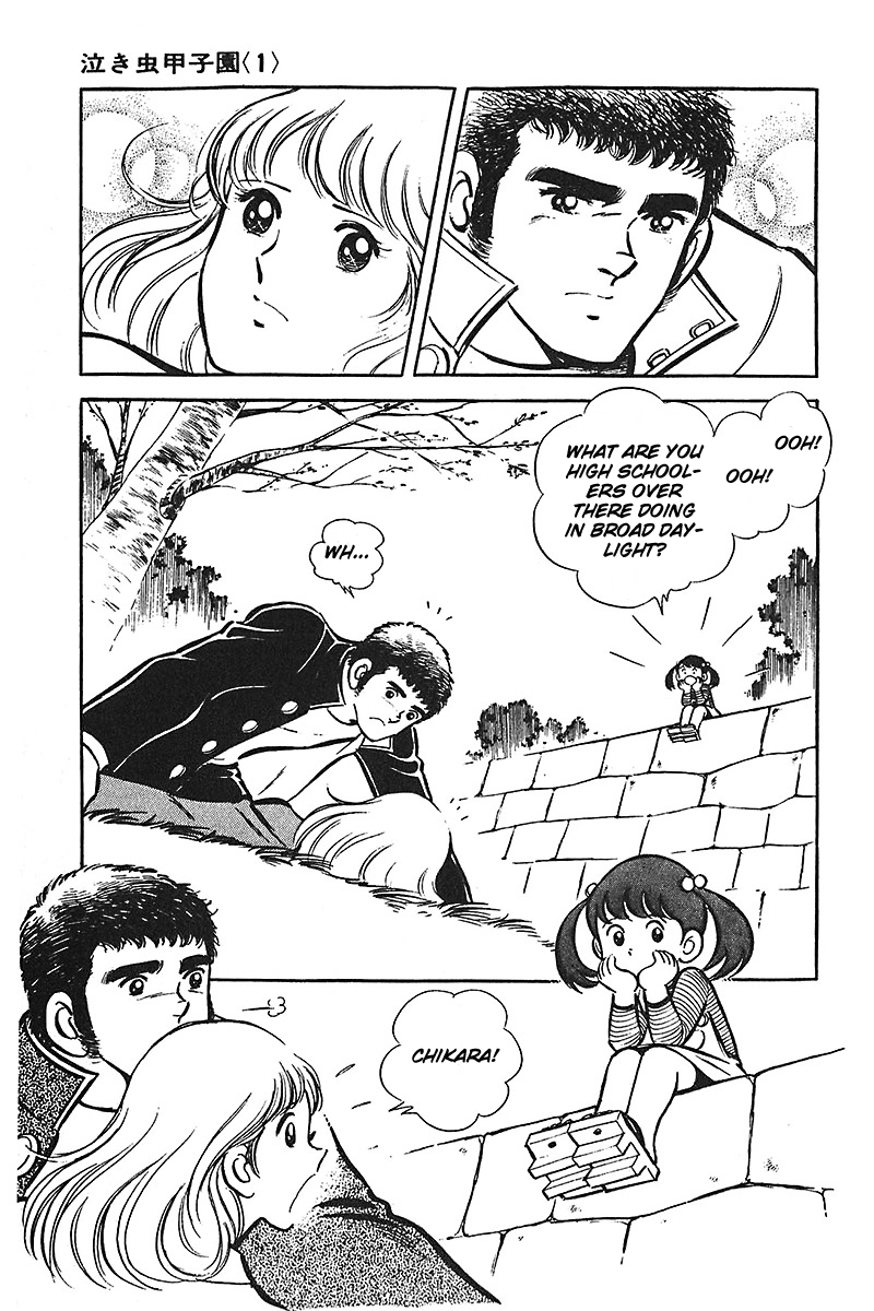 Ah! Seishun no Koushien Chapter 3.1 page 14 - Vol.3 Chapter 1