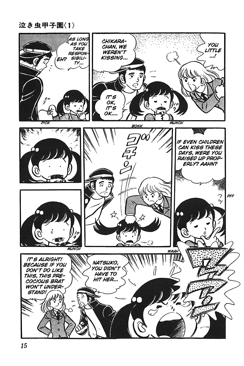 Ah! Seishun no Koushien Chapter 3.1 page 16 - Vol.3 Chapter 1