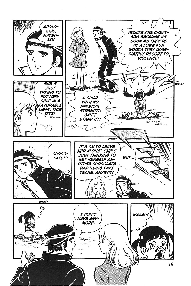 Ah! Seishun no Koushien Chapter 3.1 page 17 - Vol.3 Chapter 1