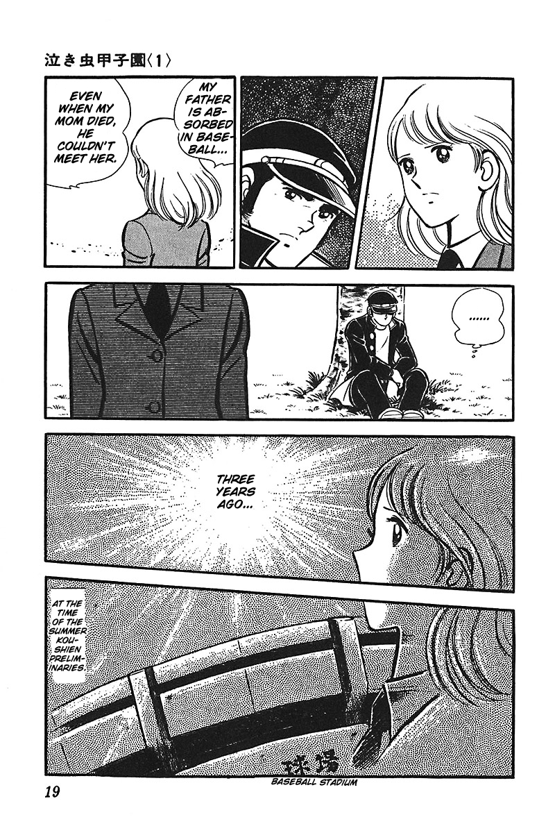 Ah! Seishun no Koushien Chapter 3.1 page 20 - Vol.3 Chapter 1