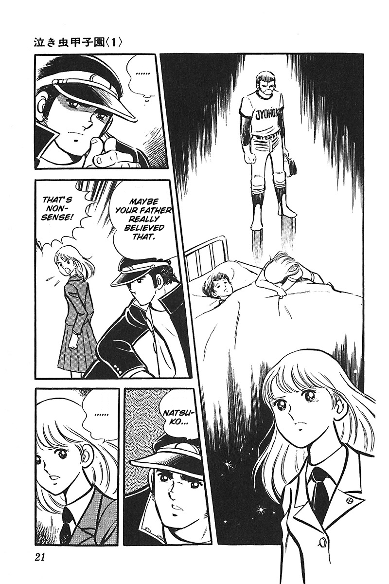 Ah! Seishun no Koushien Chapter 3.1 page 22 - Vol.3 Chapter 1