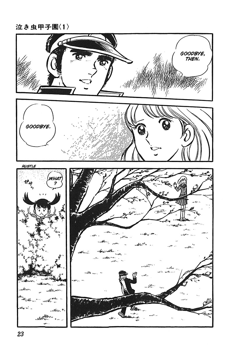 Ah! Seishun no Koushien Chapter 3.1 page 24 - Vol.3 Chapter 1