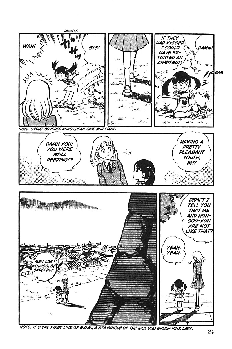 Ah! Seishun no Koushien Chapter 3.1 page 25 - Vol.3 Chapter 1