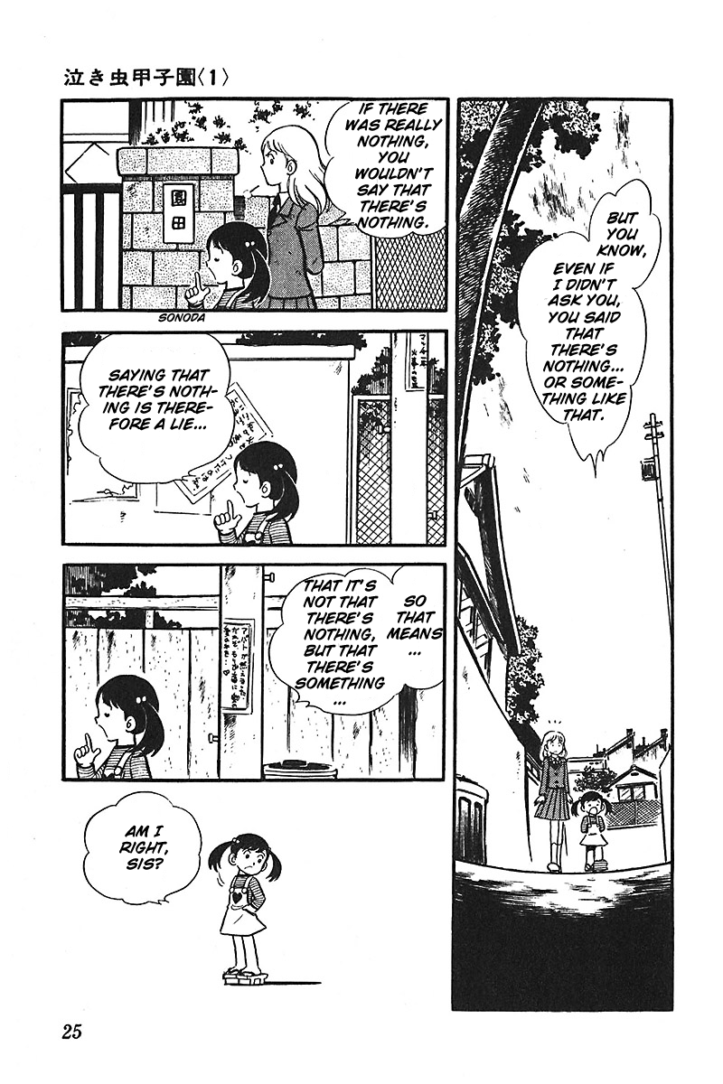 Ah! Seishun no Koushien Chapter 3.1 page 26 - Vol.3 Chapter 1
