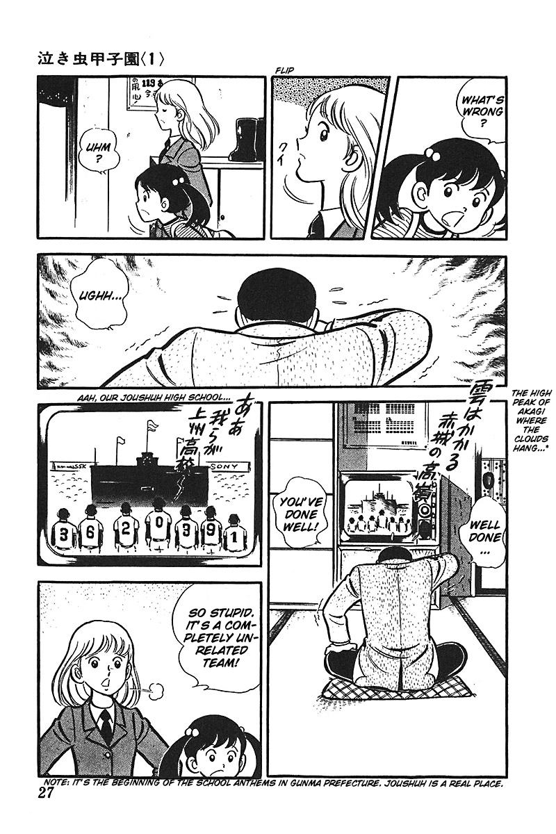 Ah! Seishun no Koushien Chapter 3.1 page 28 - Vol.3 Chapter 1