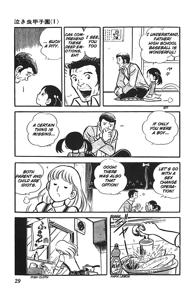 Ah! Seishun no Koushien Chapter 3.1 page 30 - Vol.3 Chapter 1