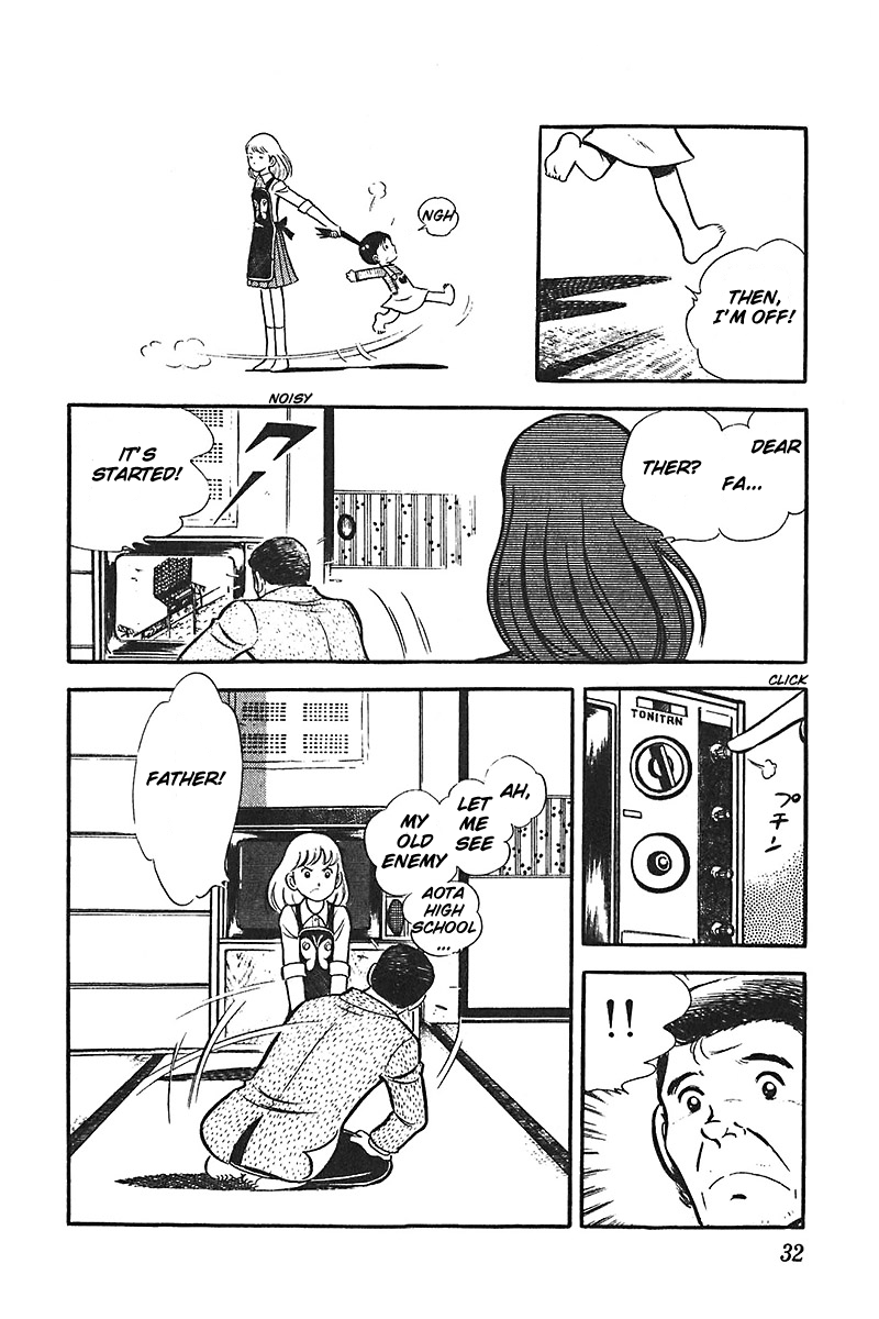 Ah! Seishun no Koushien Chapter 3.1 page 33 - Vol.3 Chapter 1