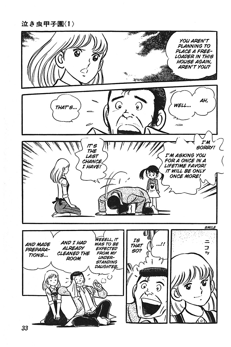 Ah! Seishun no Koushien Chapter 3.1 page 34 - Vol.3 Chapter 1