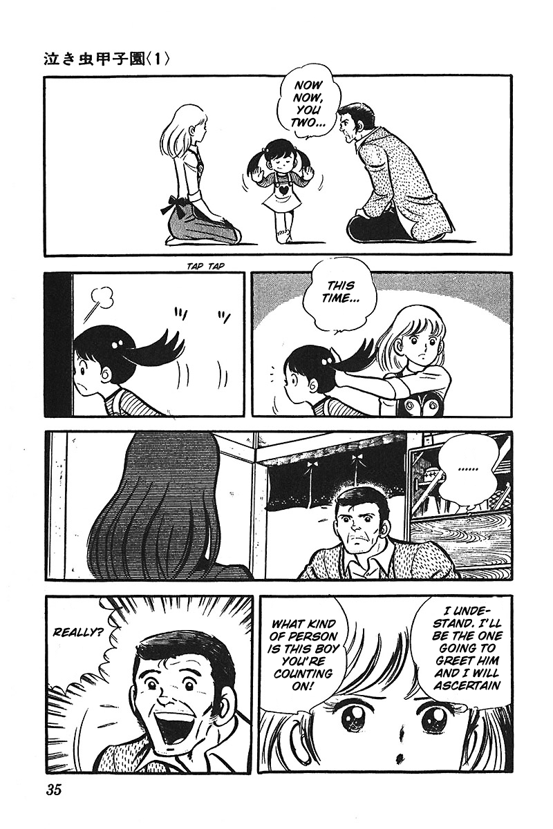 Ah! Seishun no Koushien Chapter 3.1 page 36 - Vol.3 Chapter 1
