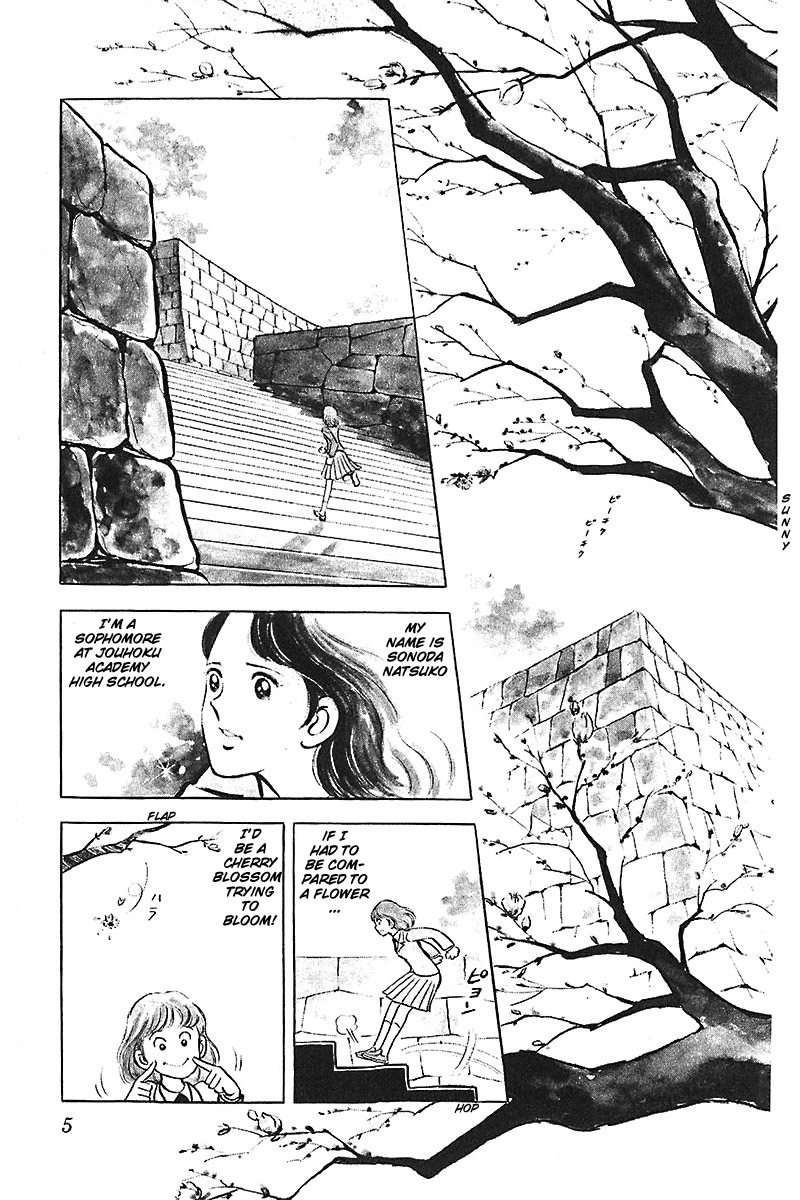 Ah! Seishun no Koushien Chapter 3.1 page 6 - Vol.3 Chapter 1