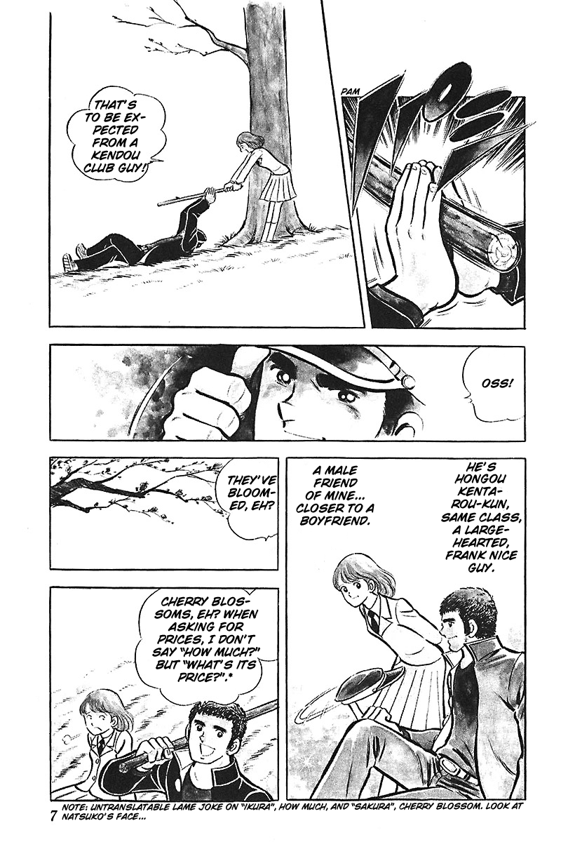 Ah! Seishun no Koushien Chapter 3.1 page 8 - Vol.3 Chapter 1