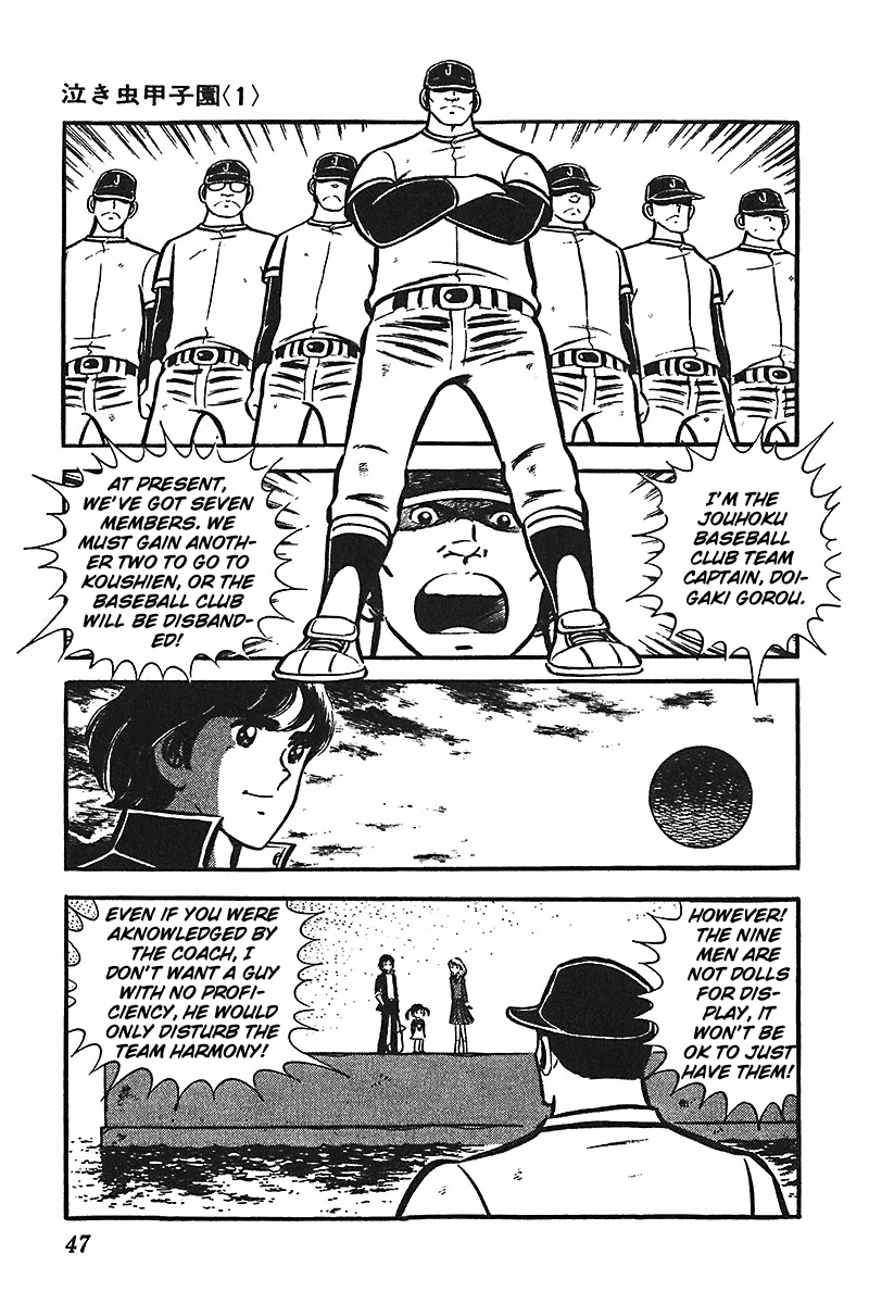 Ah! Seishun no Koushien Chapter 3.2 page 11 - Vol.3 Chapter 2