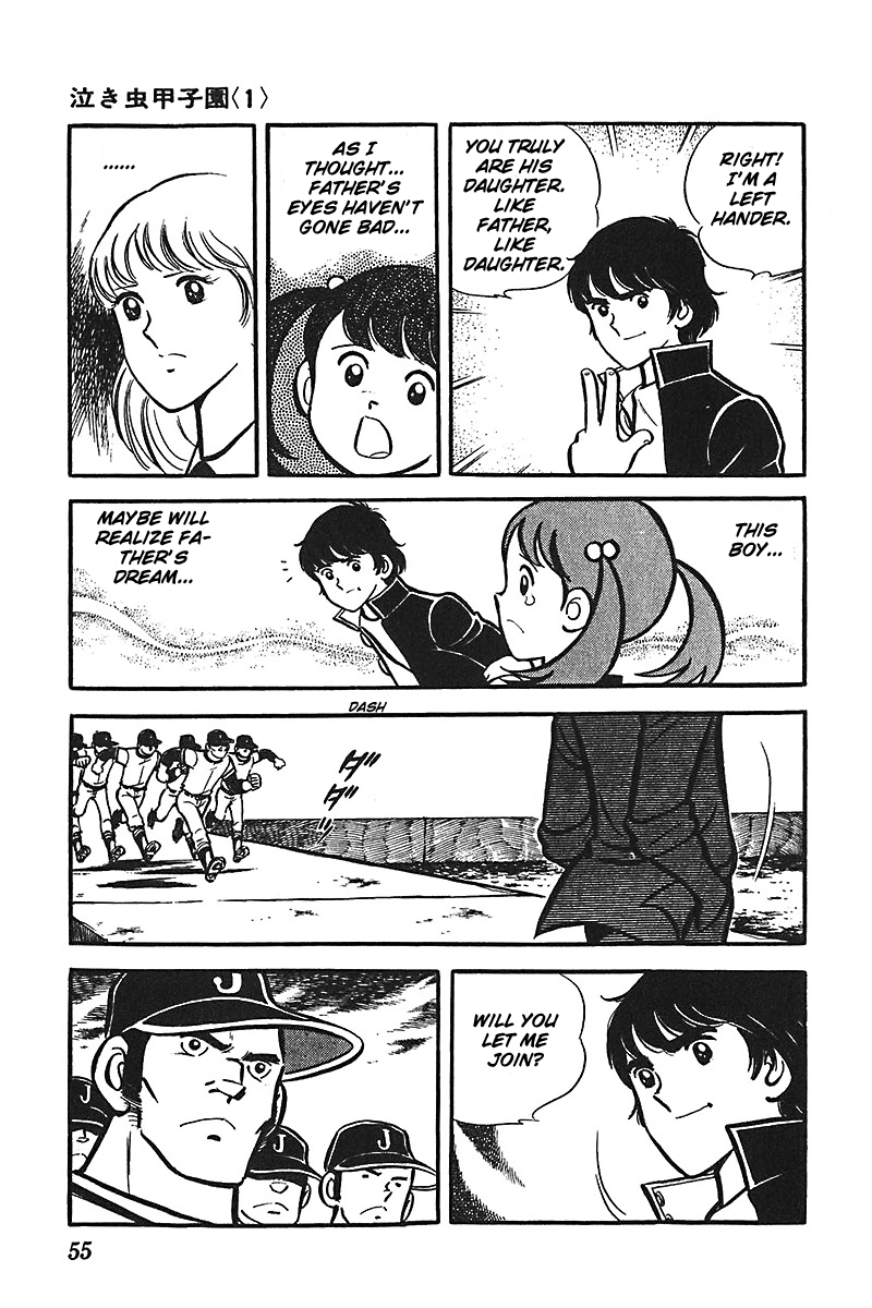 Ah! Seishun no Koushien Chapter 3.2 page 19 - Vol.3 Chapter 2