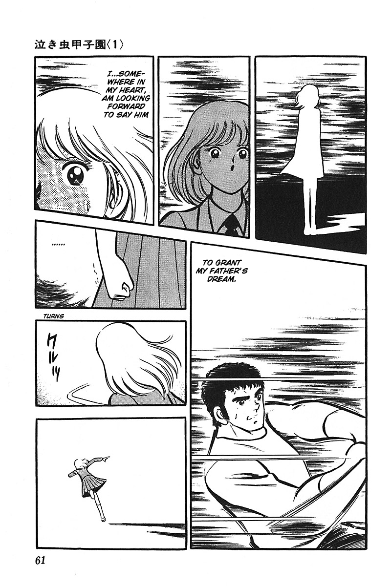 Ah! Seishun no Koushien Chapter 3.2 page 25 - Vol.3 Chapter 2