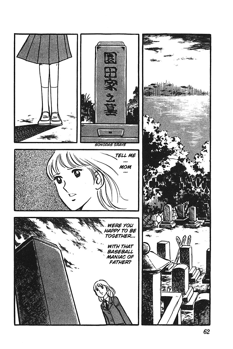 Ah! Seishun no Koushien Chapter 3.2 page 26 - Vol.3 Chapter 2