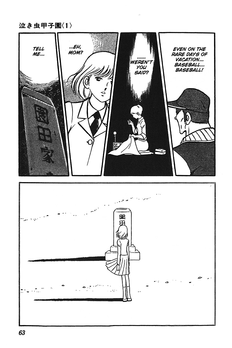 Ah! Seishun no Koushien Chapter 3.2 page 27 - Vol.3 Chapter 2