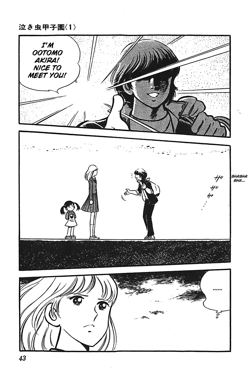 Ah! Seishun no Koushien Chapter 3.2 page 7 - Vol.3 Chapter 2