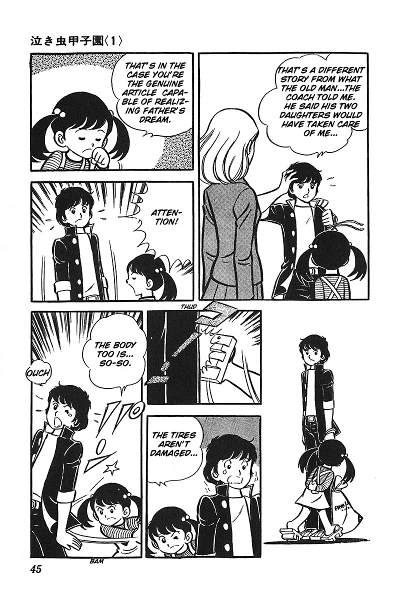 Ah! Seishun no Koushien Chapter 3.2 page 9 - Vol.3 Chapter 2