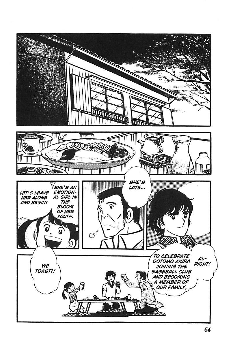 Ah! Seishun no Koushien Chapter 3.3 page 1 - Vol.3 Chapter 3