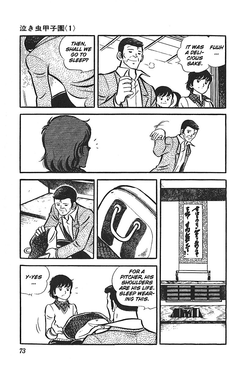 Ah! Seishun no Koushien Chapter 3.3 page 10 - Vol.3 Chapter 3