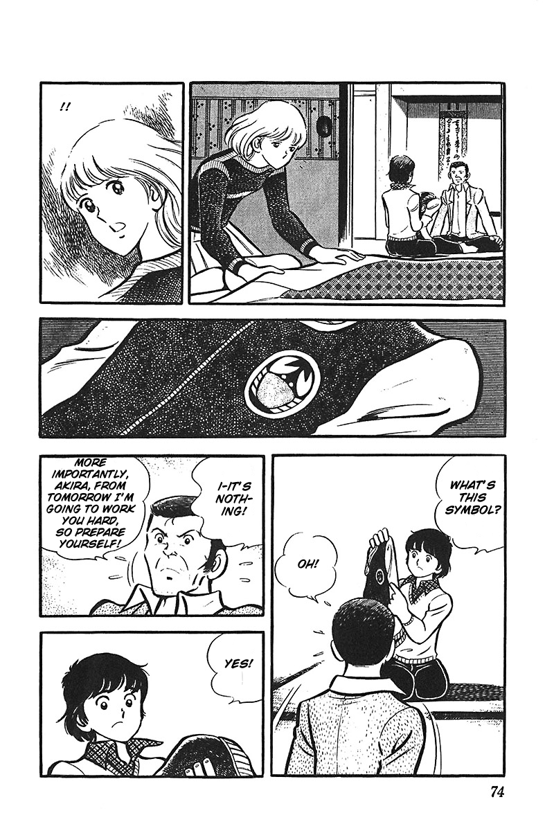 Ah! Seishun no Koushien Chapter 3.3 page 11 - Vol.3 Chapter 3