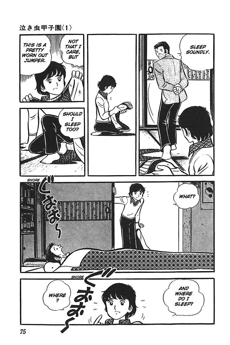 Ah! Seishun no Koushien Chapter 3.3 page 12 - Vol.3 Chapter 3