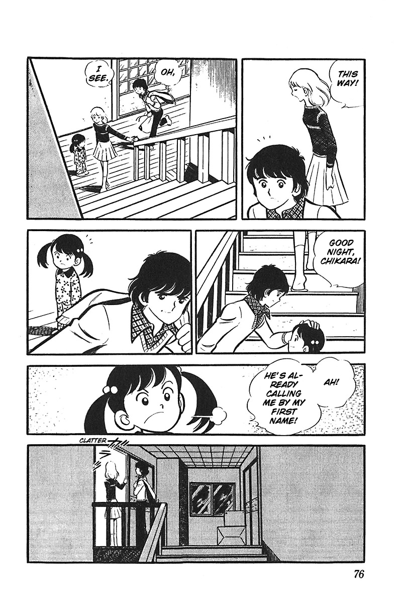 Ah! Seishun no Koushien Chapter 3.3 page 13 - Vol.3 Chapter 3