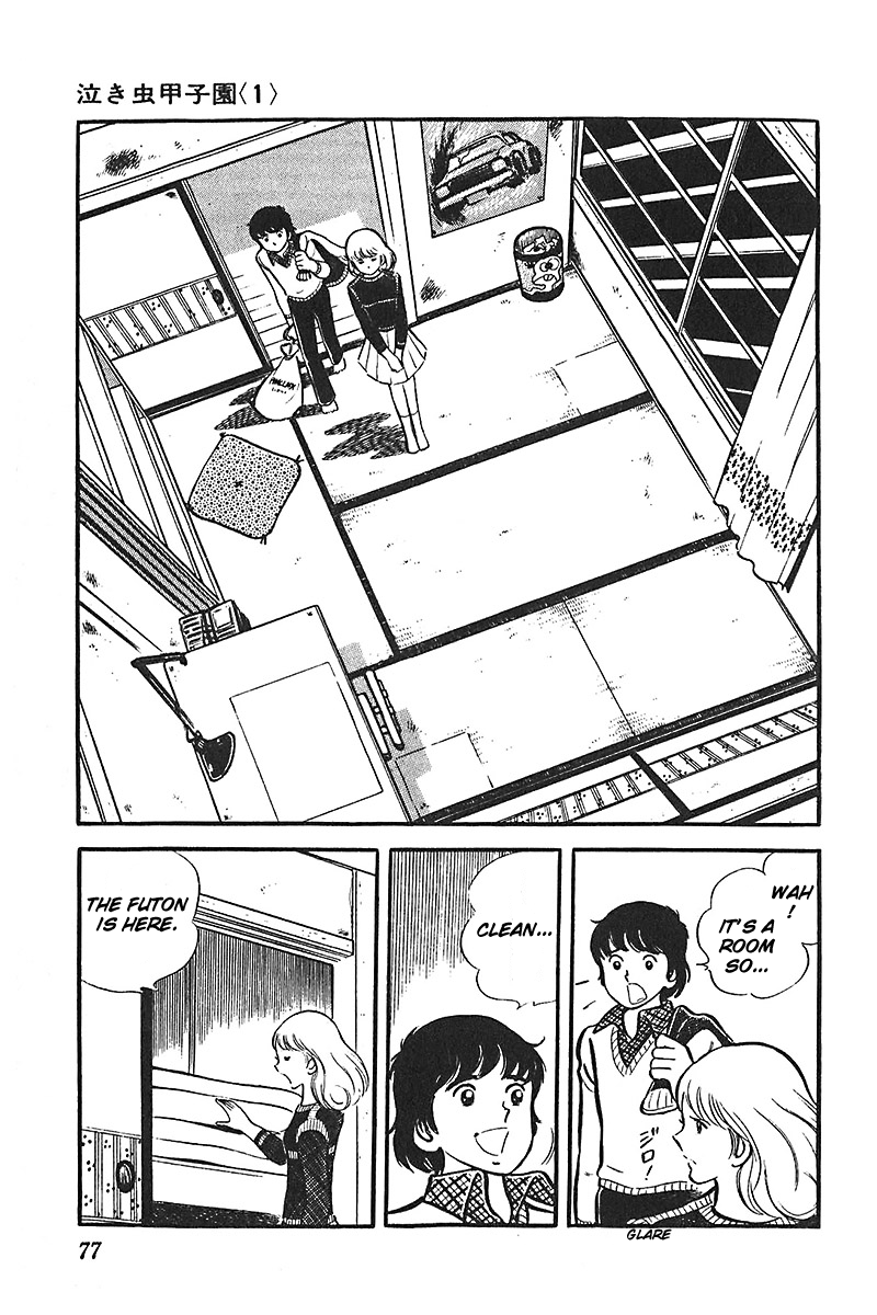 Ah! Seishun no Koushien Chapter 3.3 page 14 - Vol.3 Chapter 3