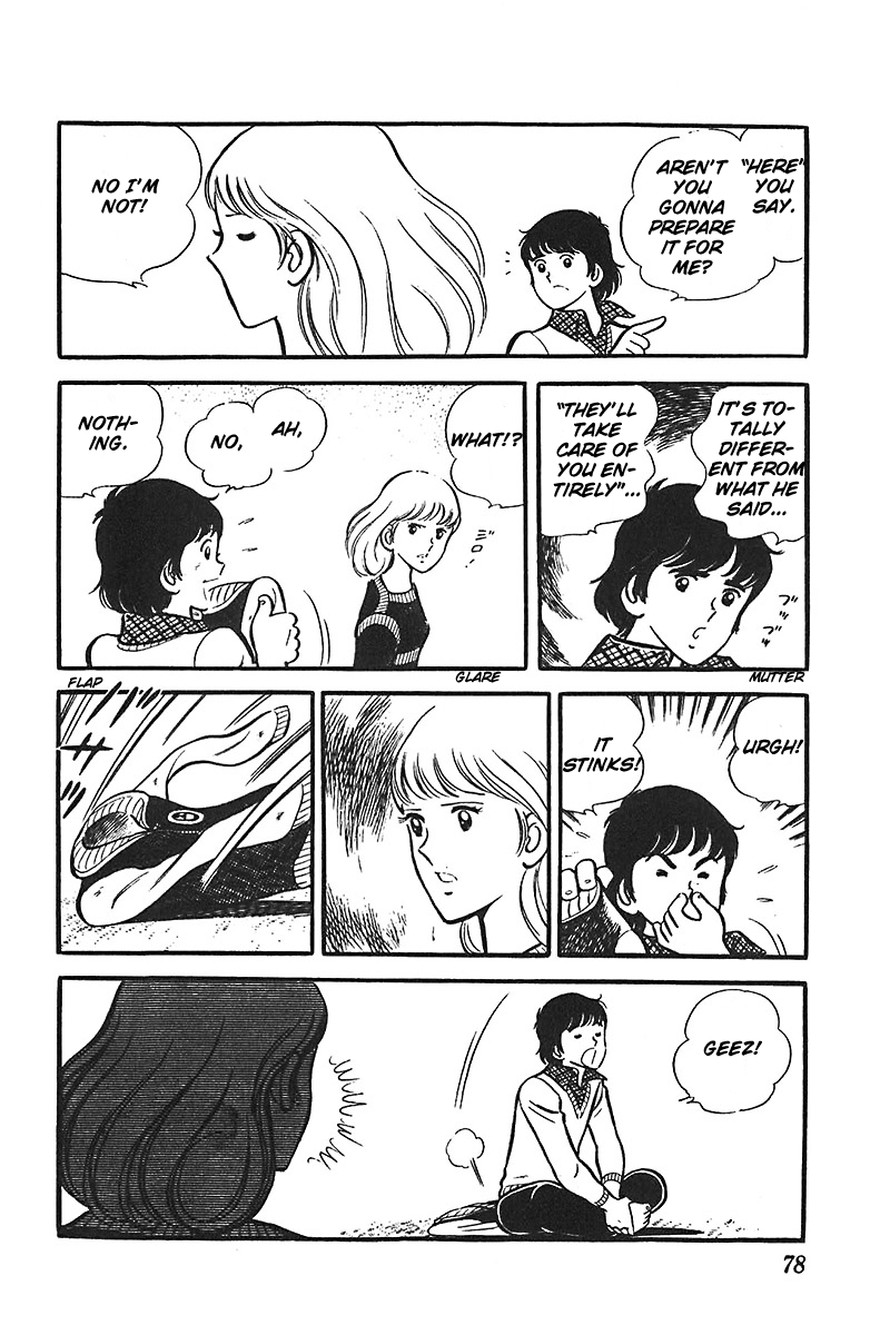Ah! Seishun no Koushien Chapter 3.3 page 15 - Vol.3 Chapter 3