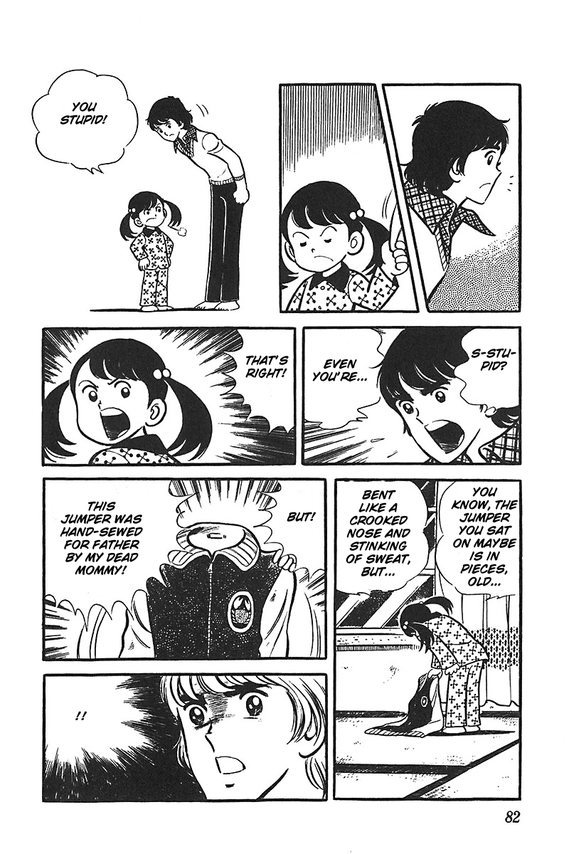 Ah! Seishun no Koushien Chapter 3.3 page 19 - Vol.3 Chapter 3