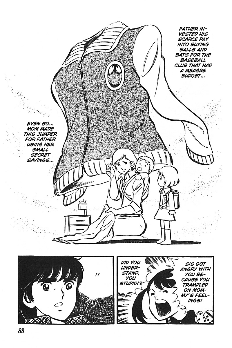 Ah! Seishun no Koushien Chapter 3.3 page 20 - Vol.3 Chapter 3